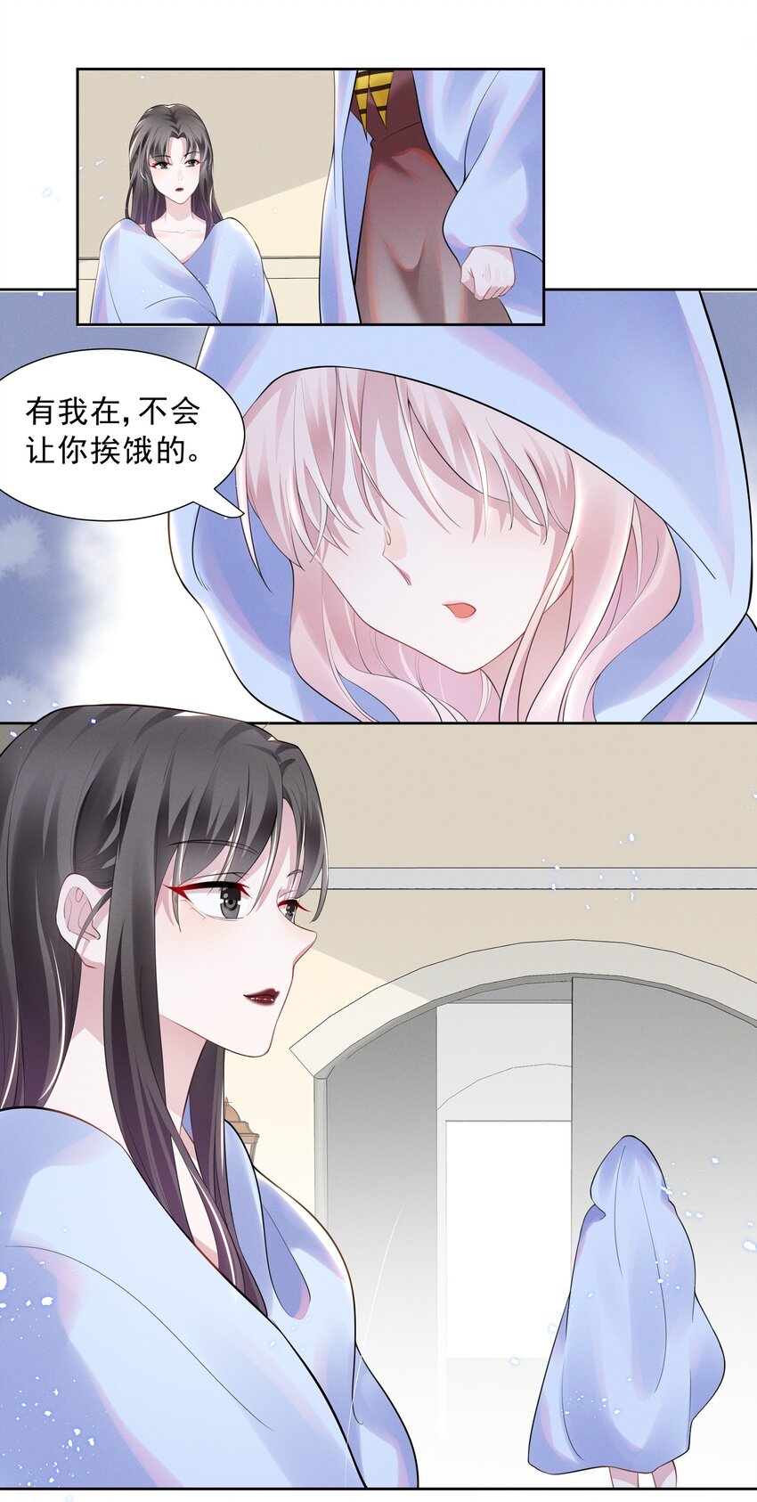 022 我不会让你饿肚子的7