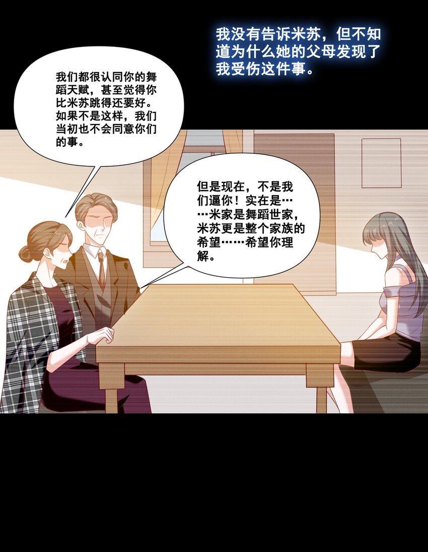 052 半夜禁止谈恋爱！15
