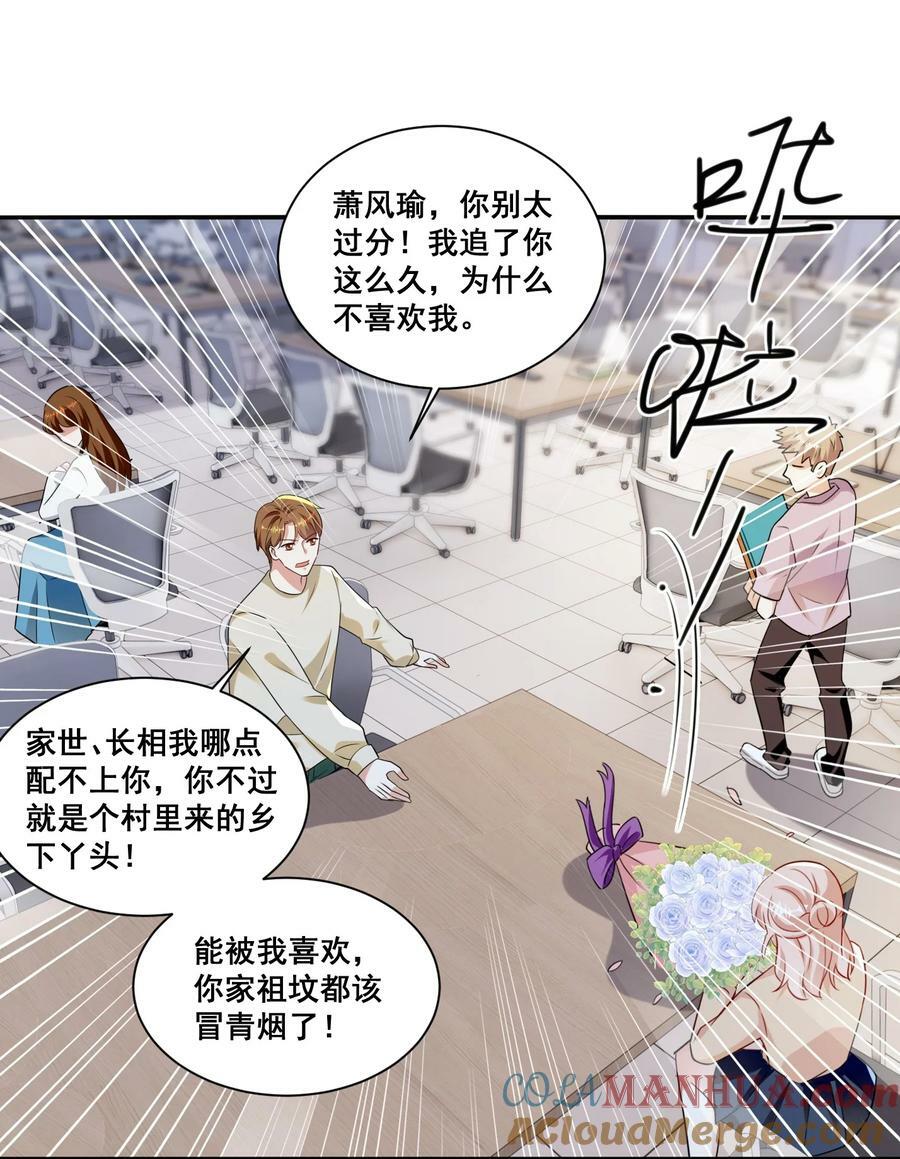 119 一首凉凉送给自己24
