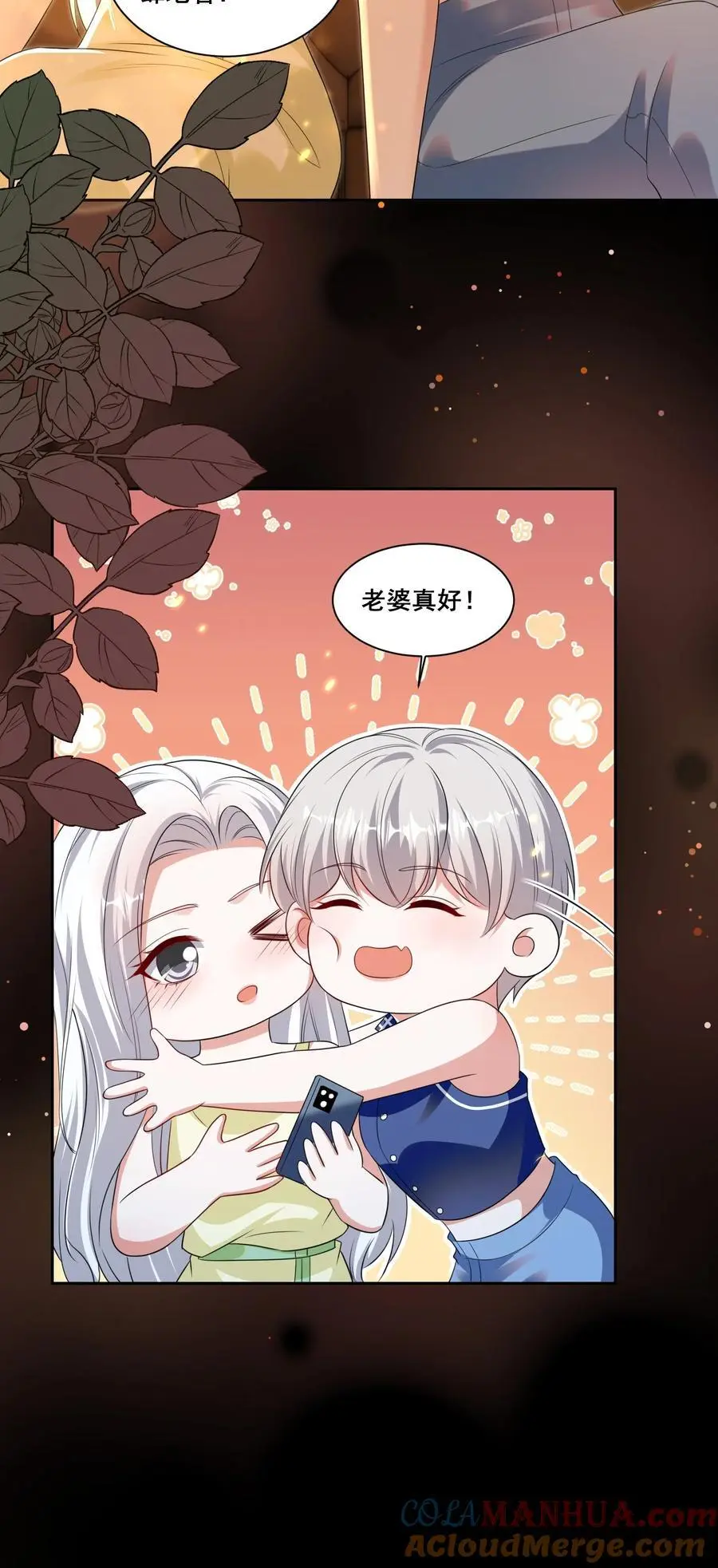 143 不醉不归14