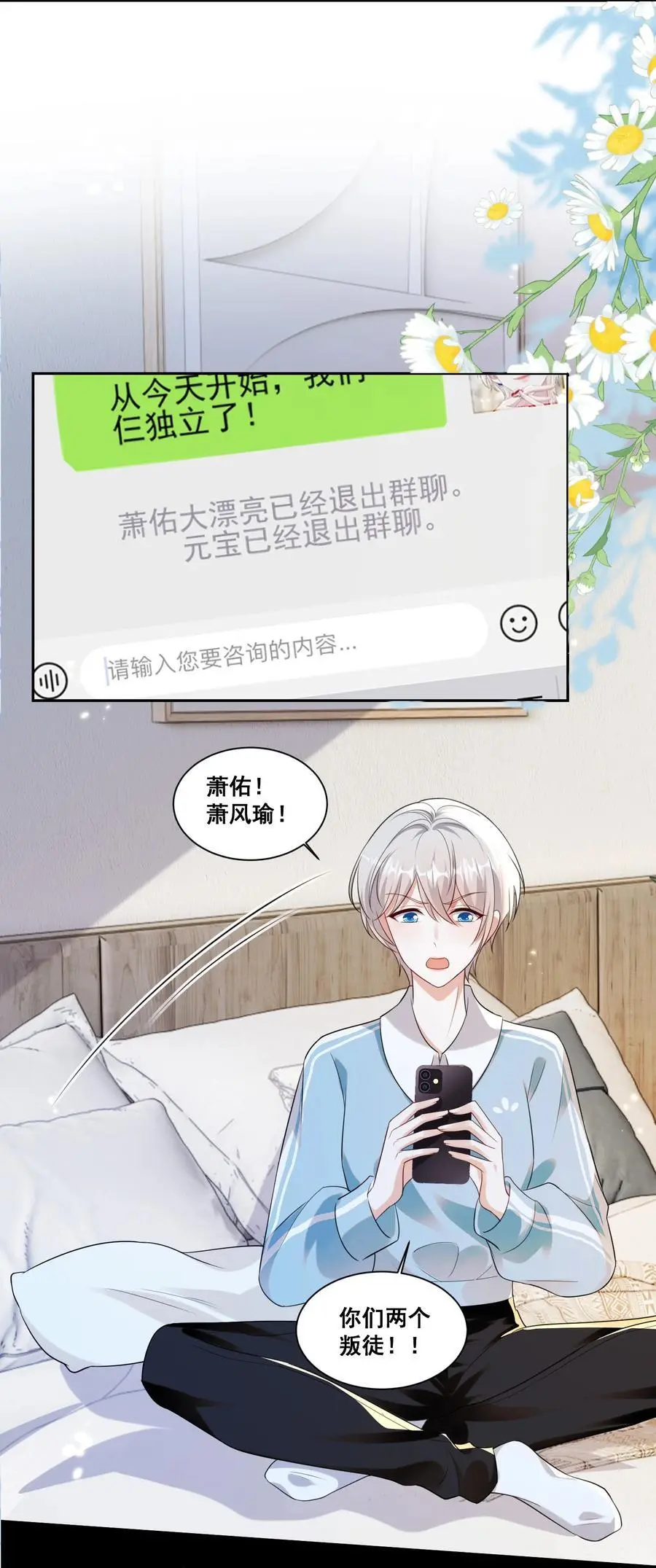 135 捆绑吧3