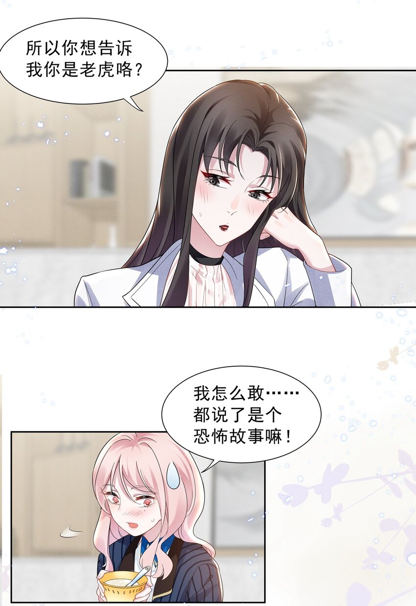 011 踩雷小能手就是我3