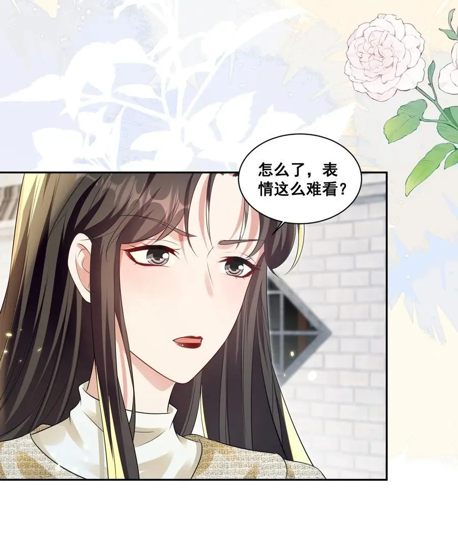 132 你什么都拥有15