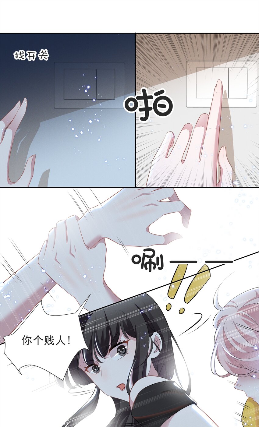027 第27话10