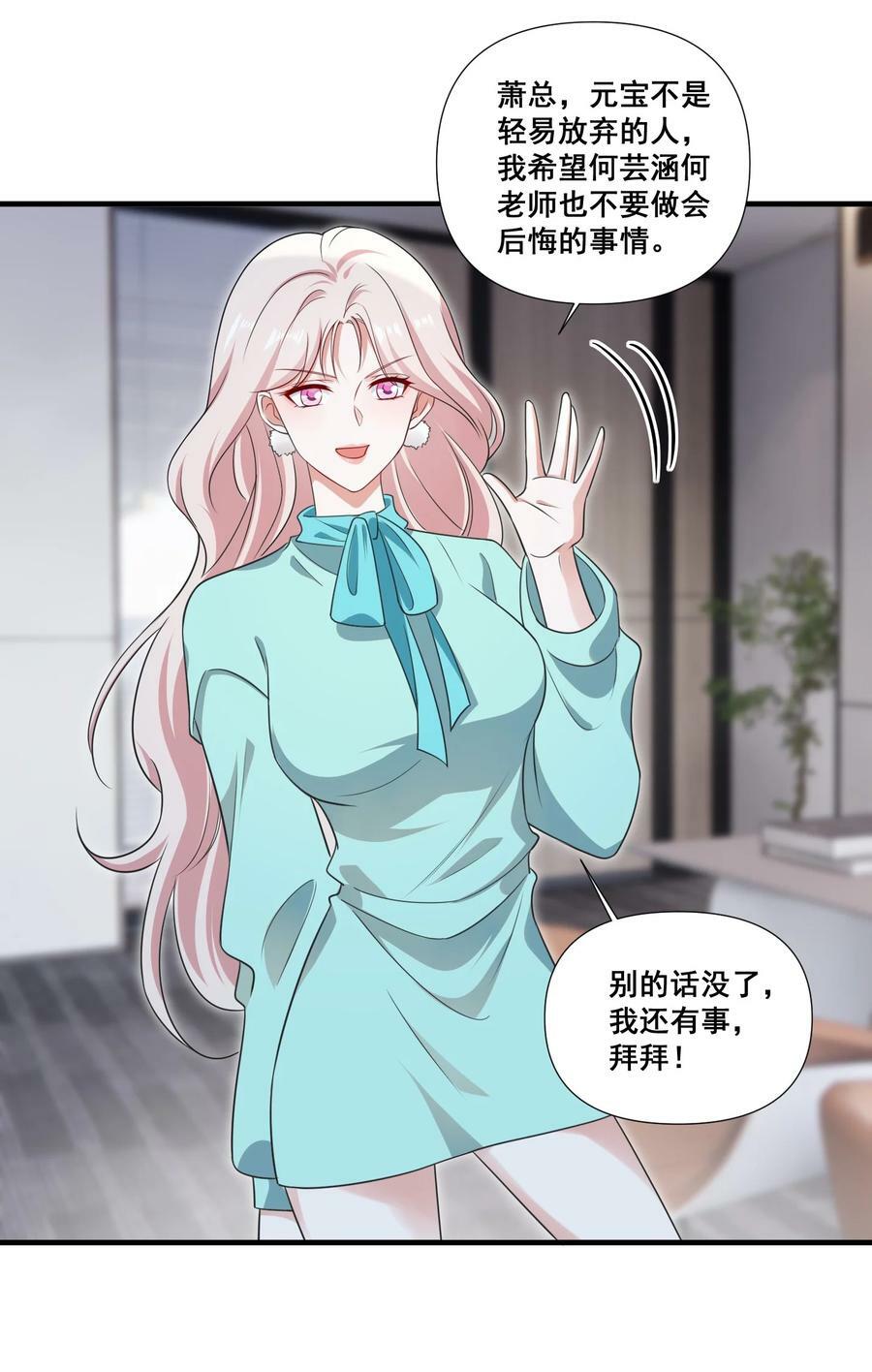 101 至少今晚……21