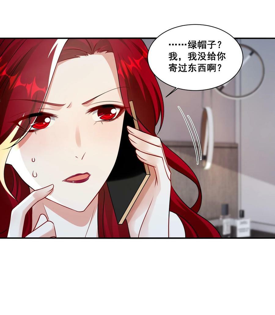 119 一首凉凉送给自己13