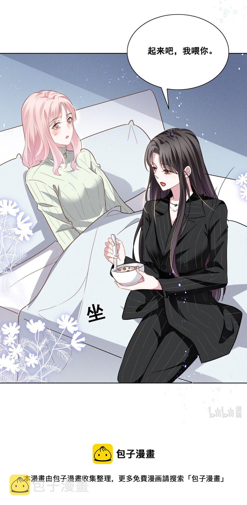 036 今天的元宝……有点奇怪。30