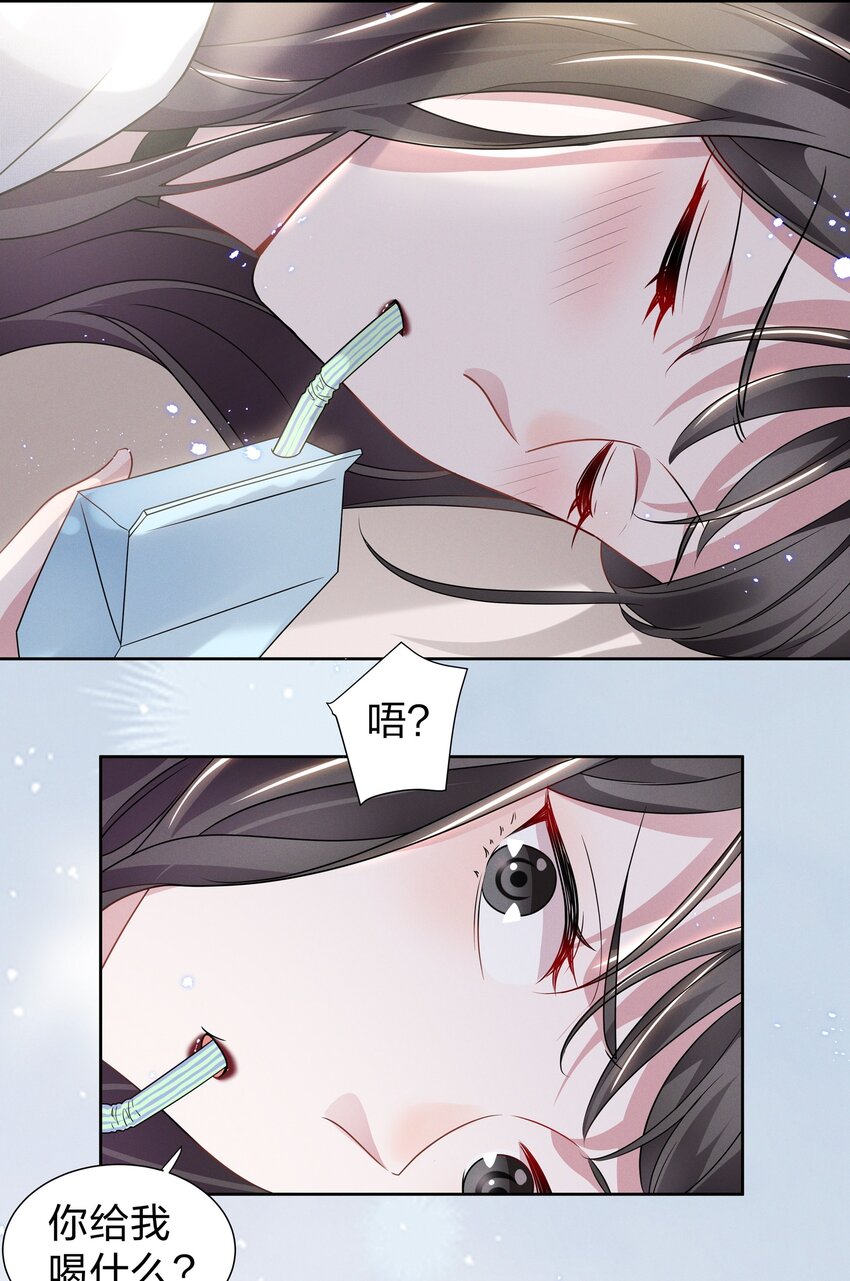 010 明明一个人也可以的……30