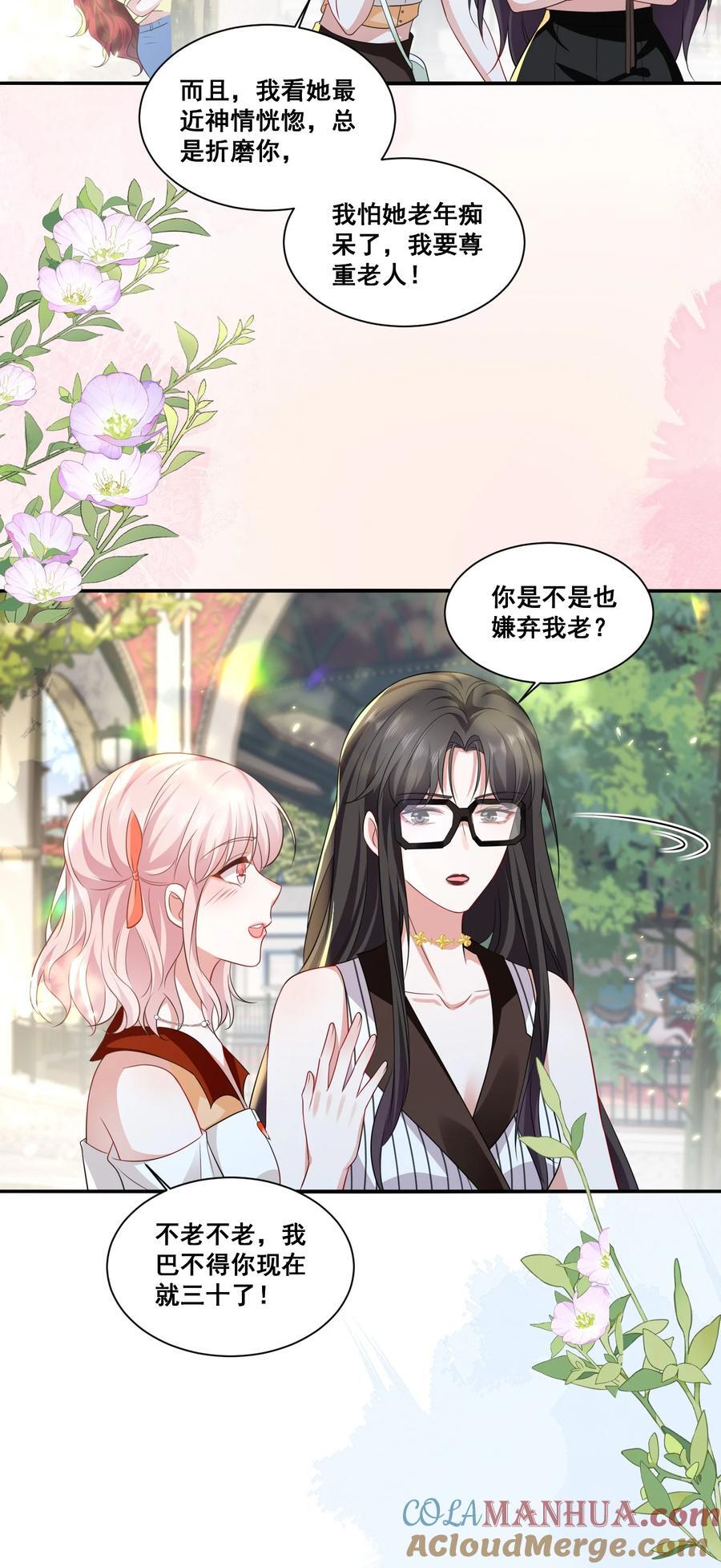 123 三十如狼22