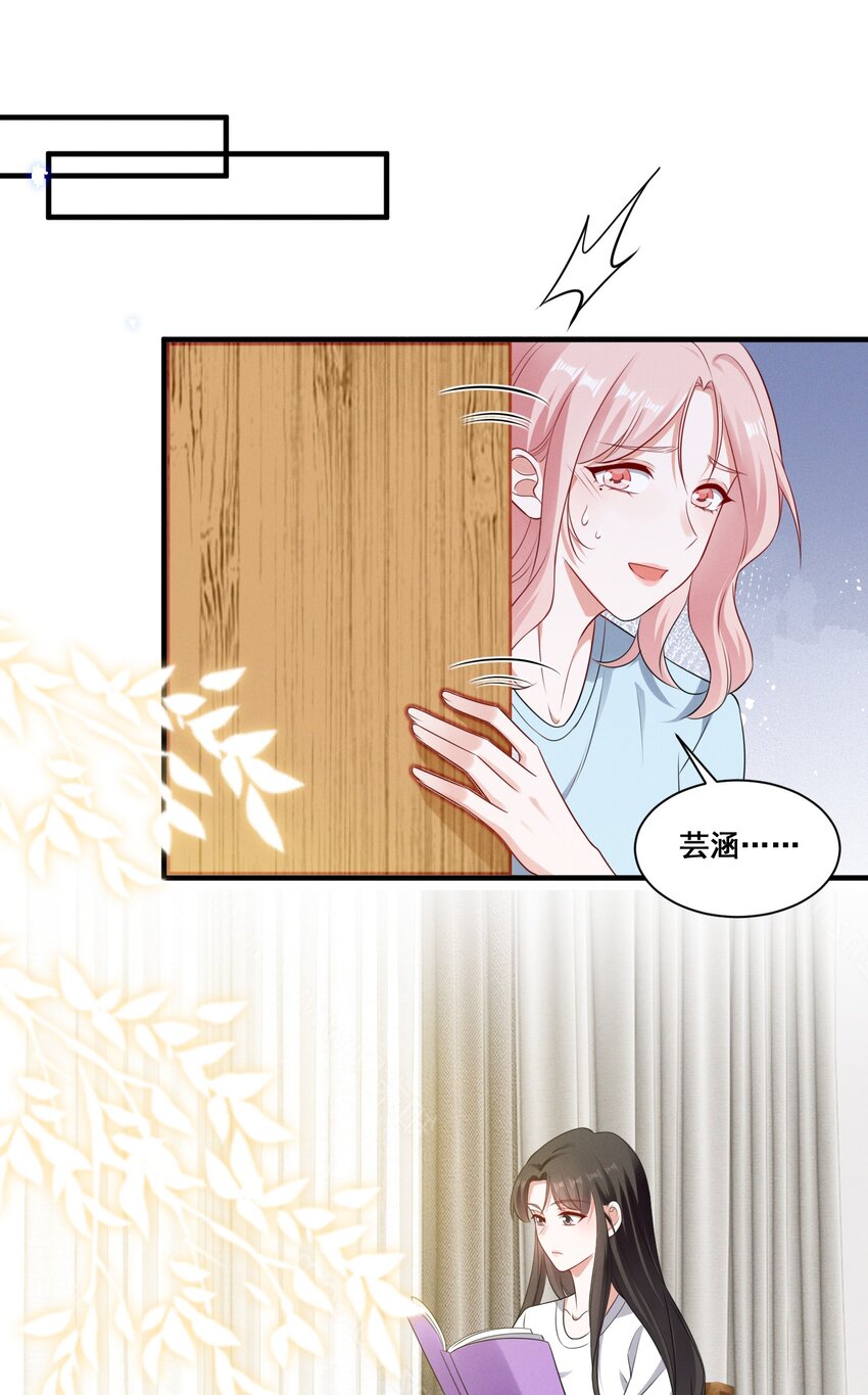 072 吃醋了17