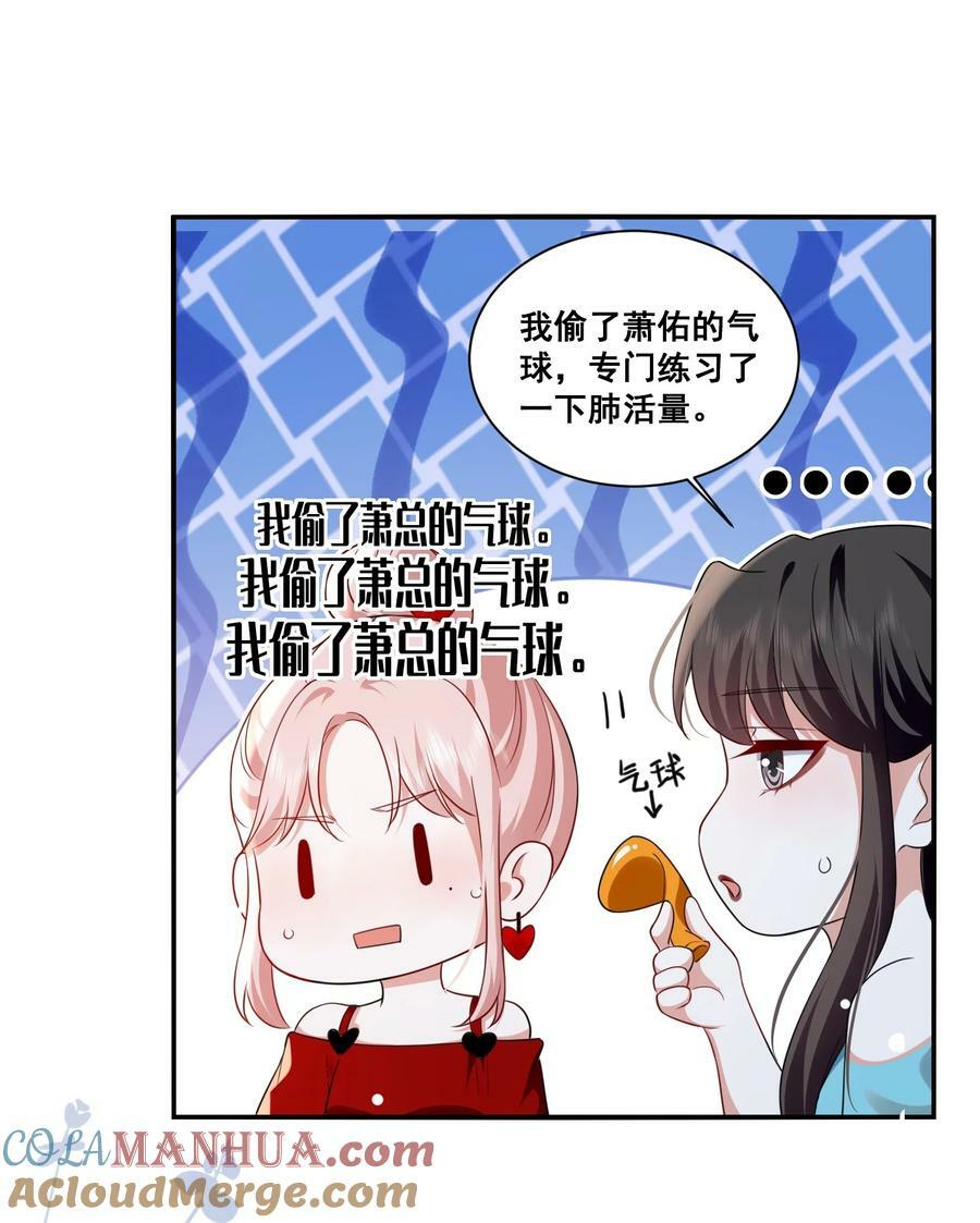116 先凑过来14