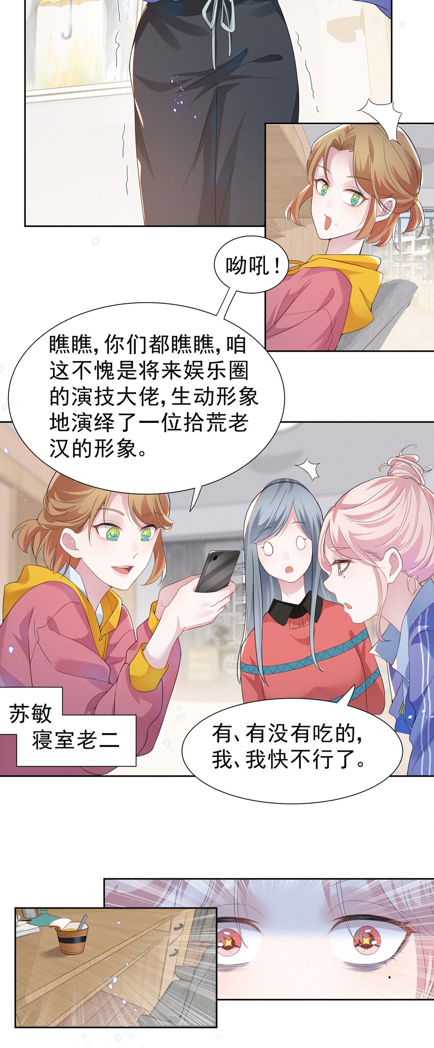 004 何影后来学校了！！4