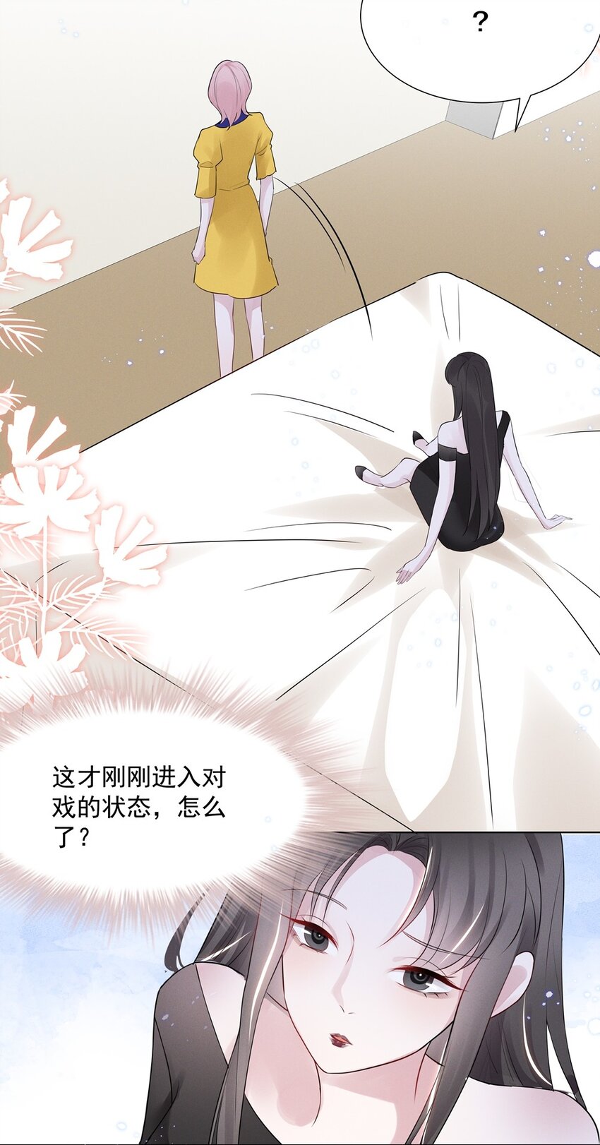 028 大晚上你跟谁鬼混去了？？14