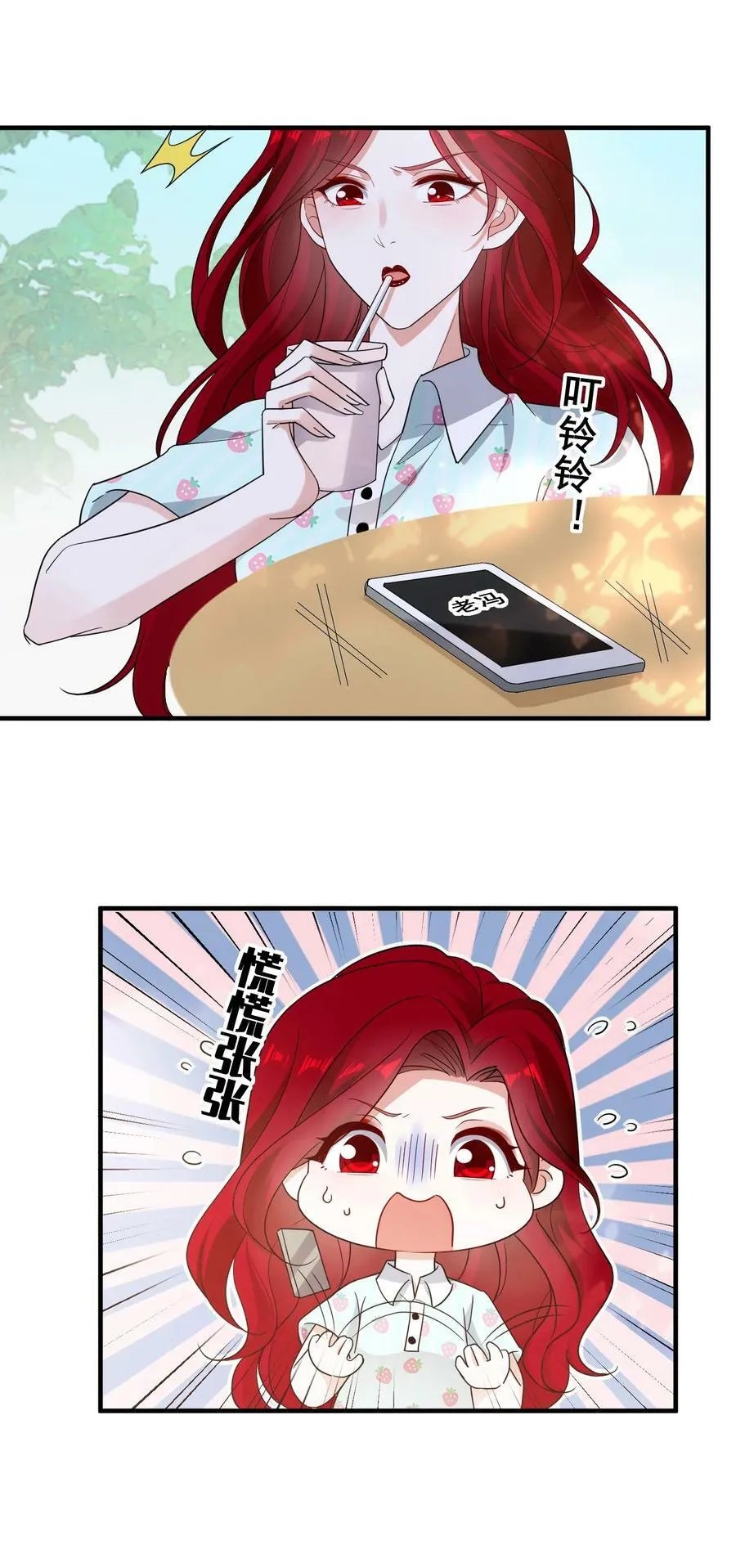 092 我好难受19