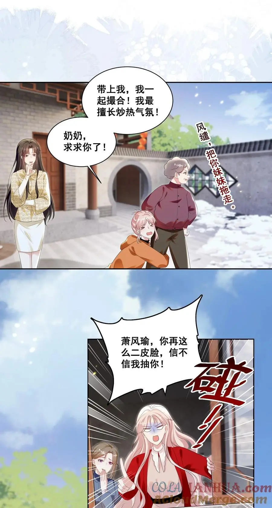 131 林溪惜怎么了8