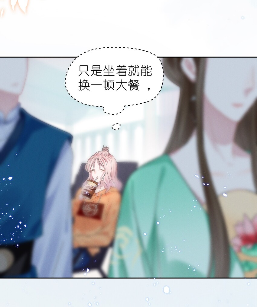 008 期待你演的皇上10