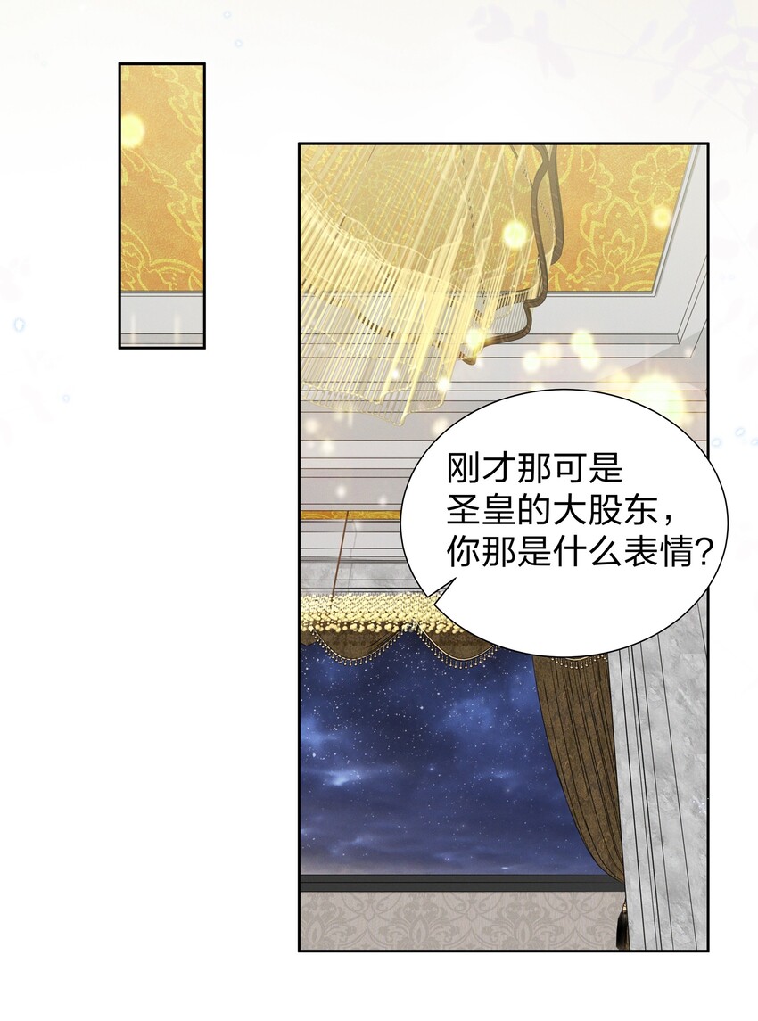 006 她怎么会在这里？！14