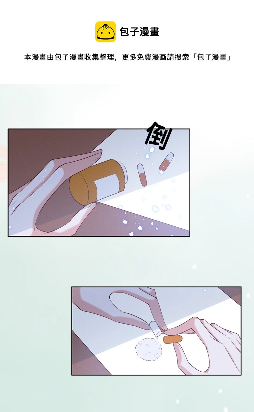 053 你离她远点！4