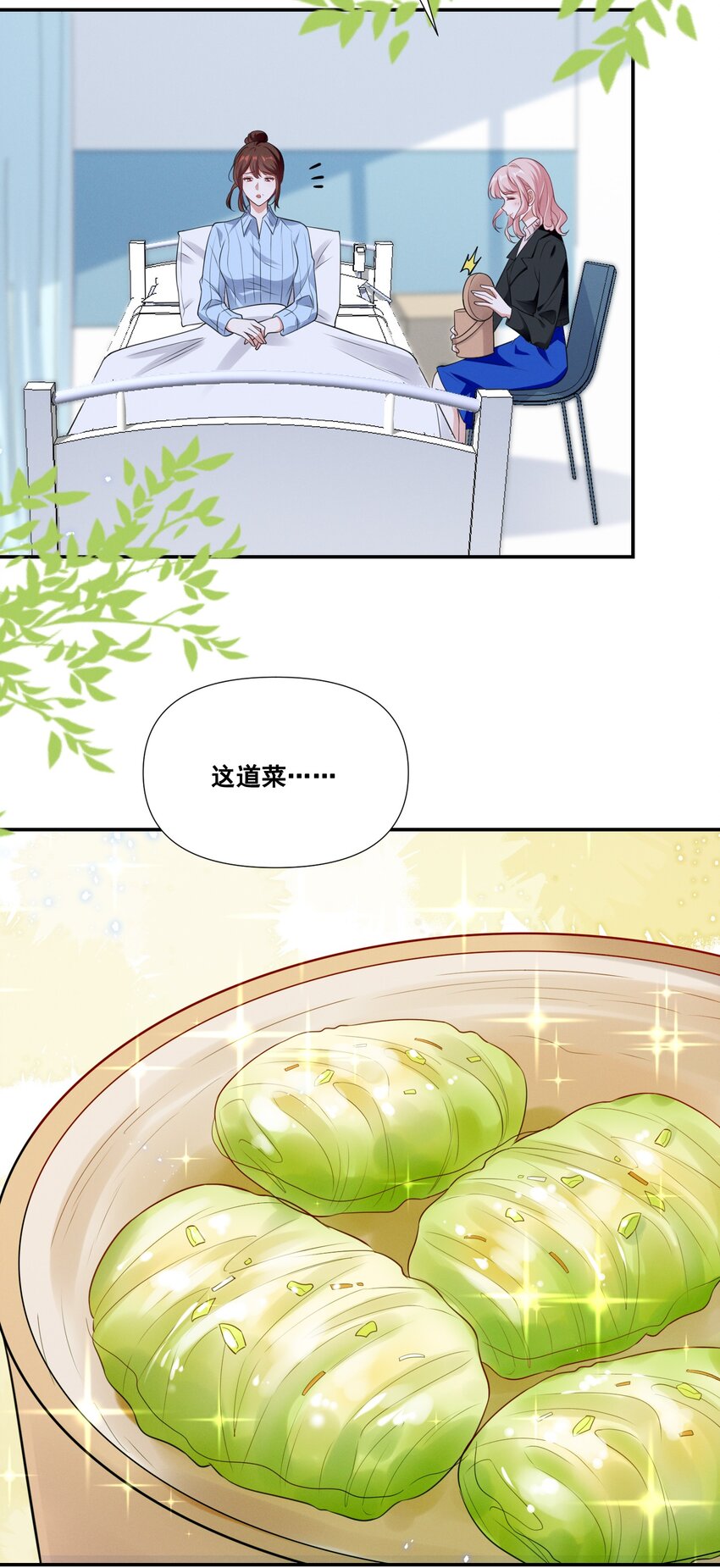 066 换个环境22