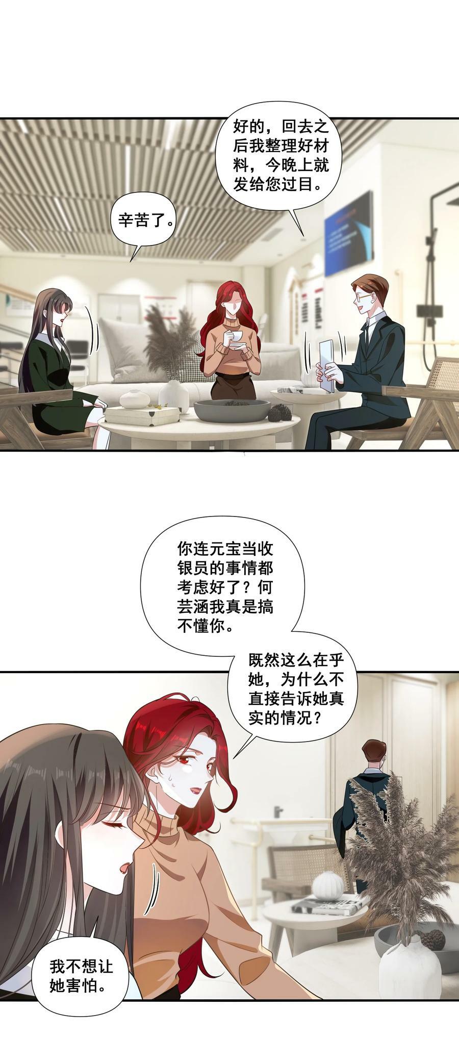 104 我准备好了3