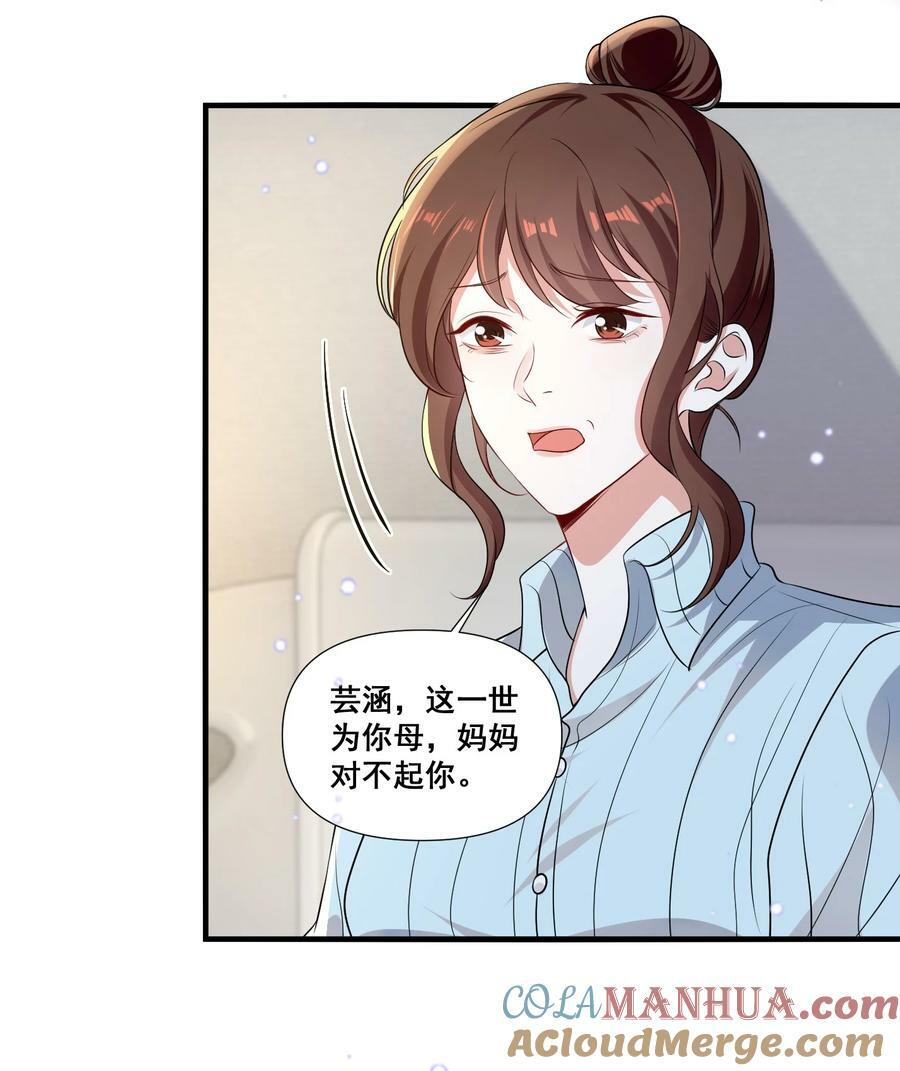 104 我准备好了18