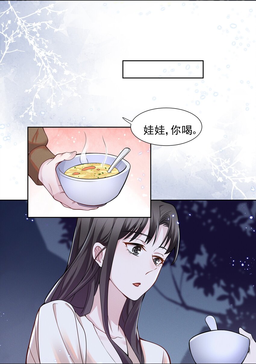 017 谁、谁、谁、喜欢她了？！28