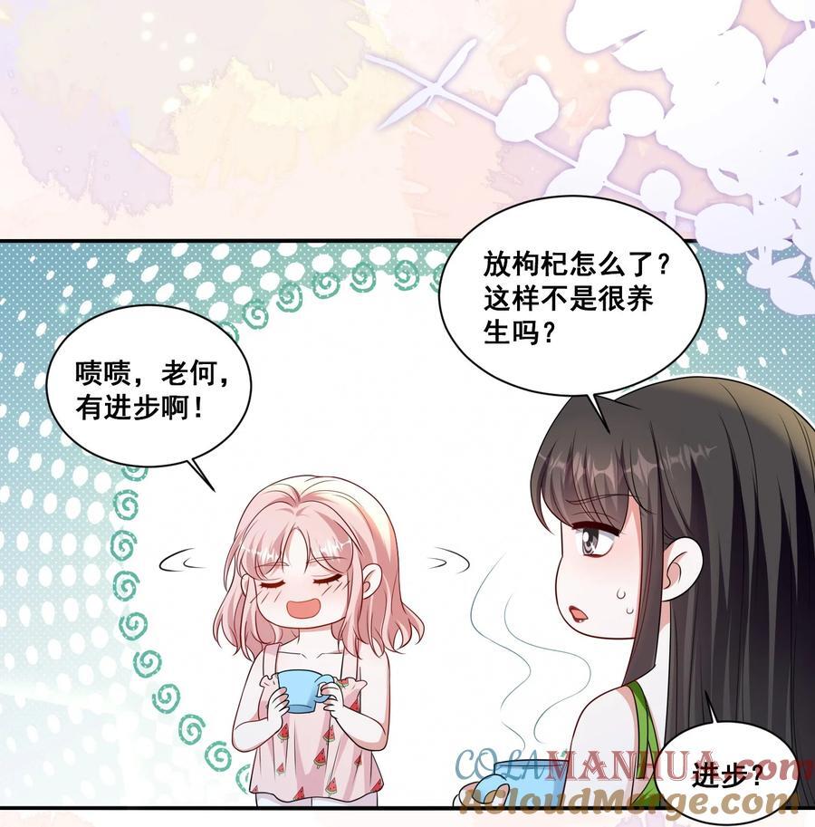 127 青葱GO第二季收官4
