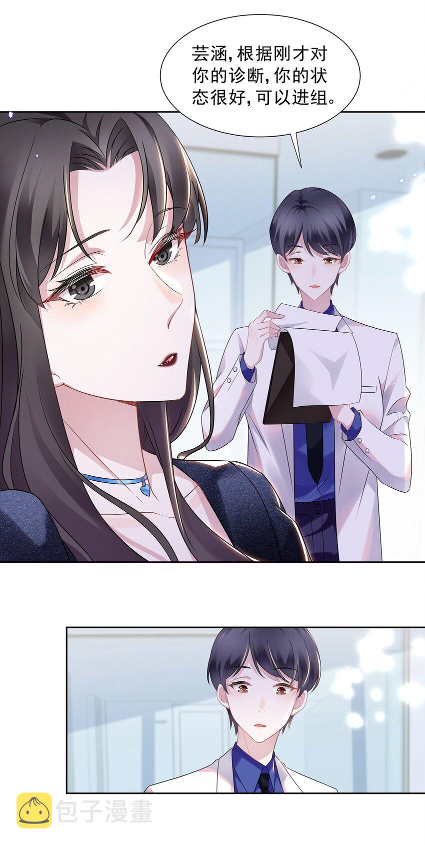 014 惊喜吗？下洼村小冠军9