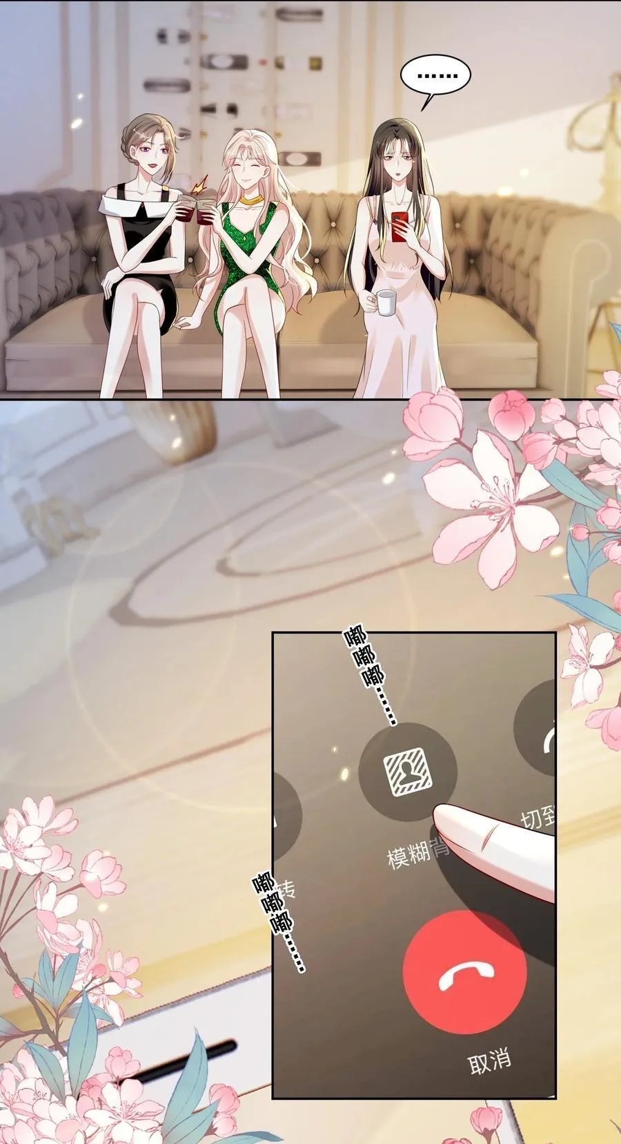 144 脱衣舞表演5