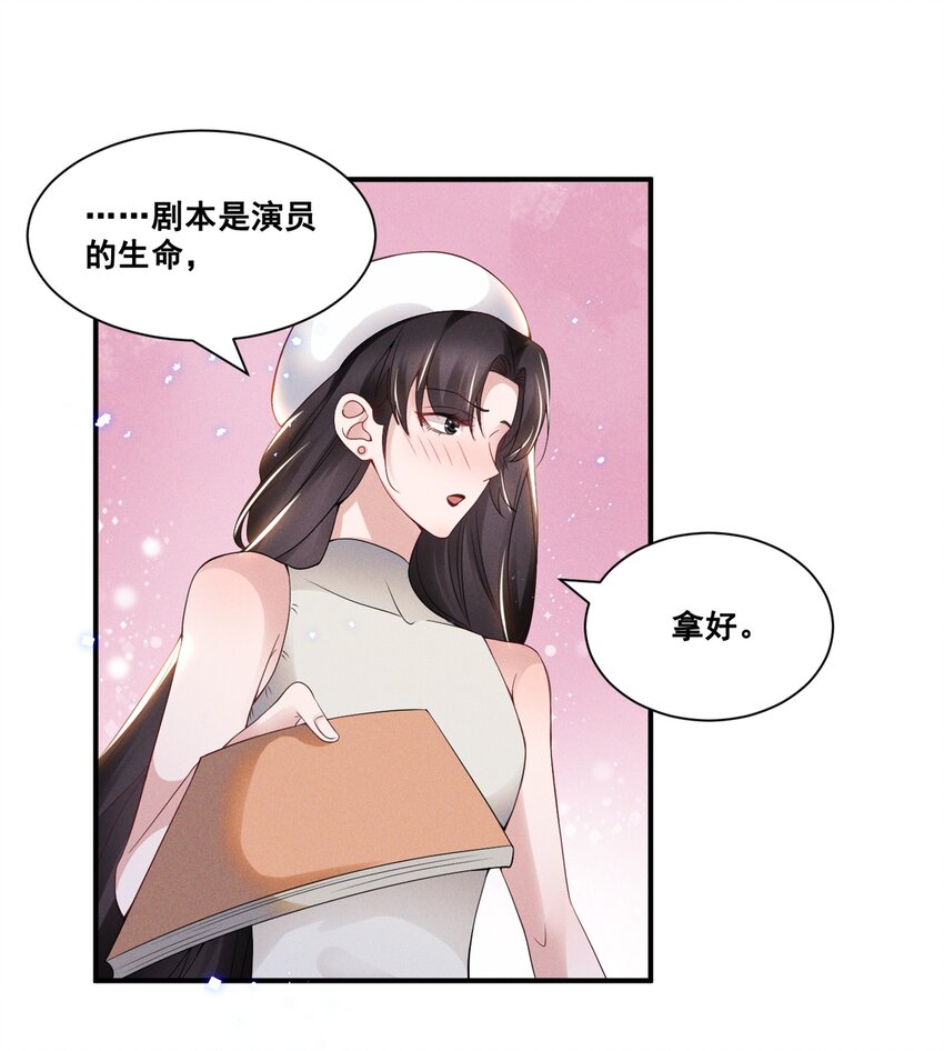 034 大型社死现场24