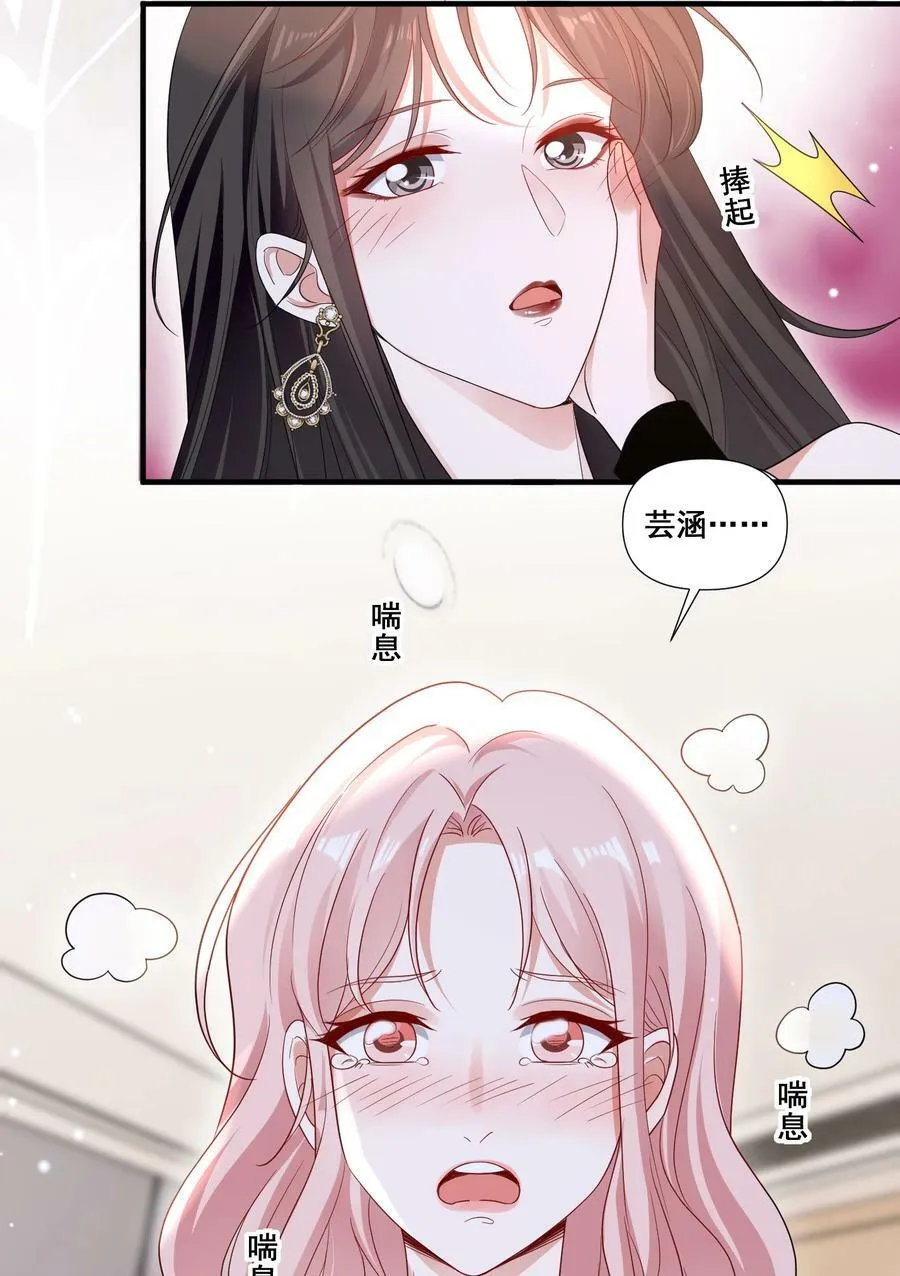 092 我好难受7