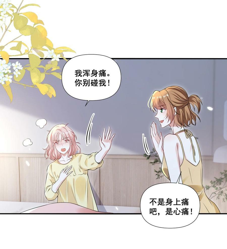 109 参加个聚会13