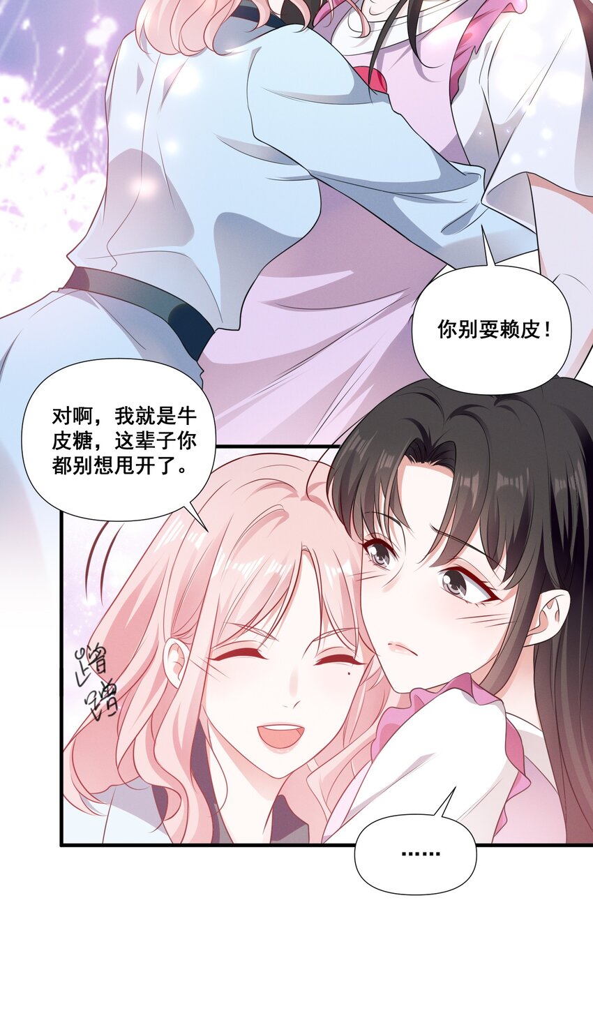 079 辈份乱了15