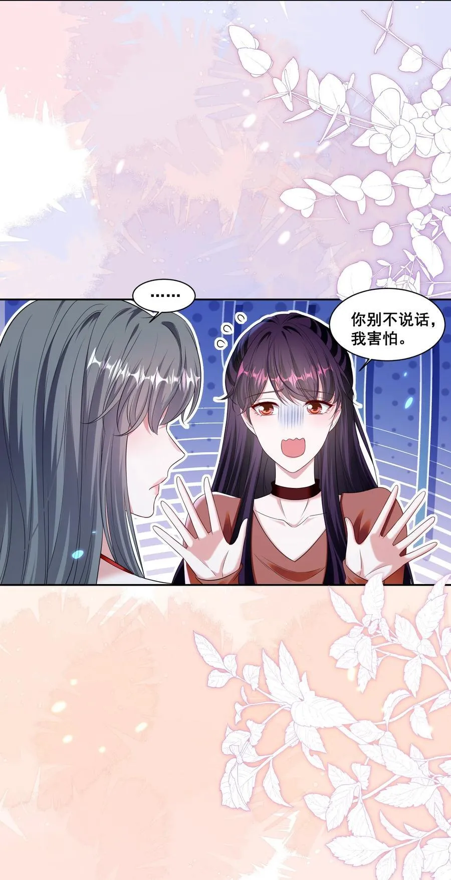 147 想跟你去很多地方3
