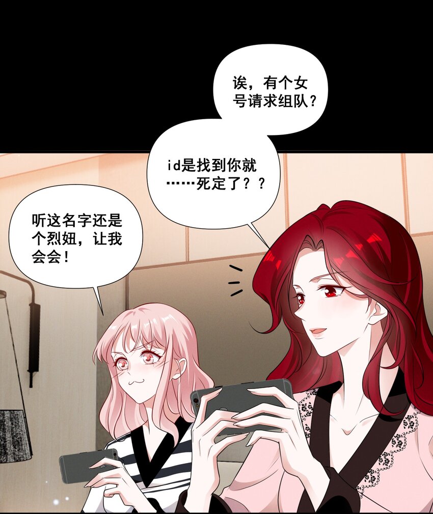 089 找到你就死定了20