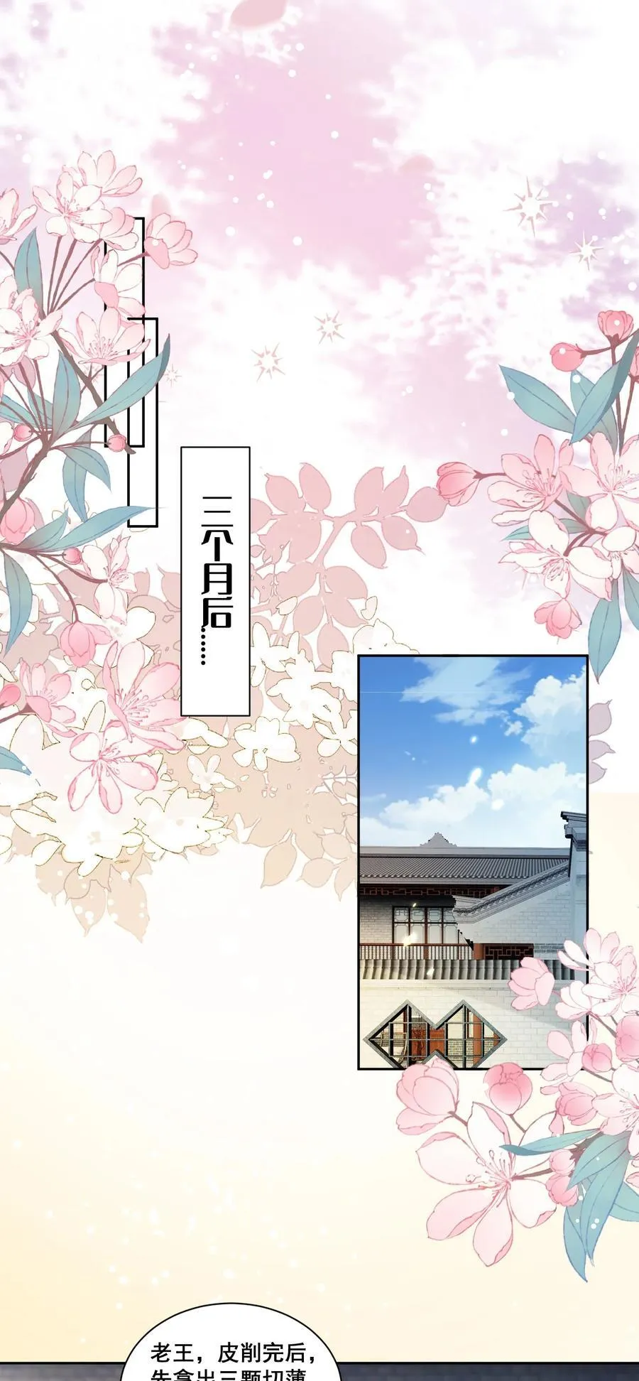 148 结局一15