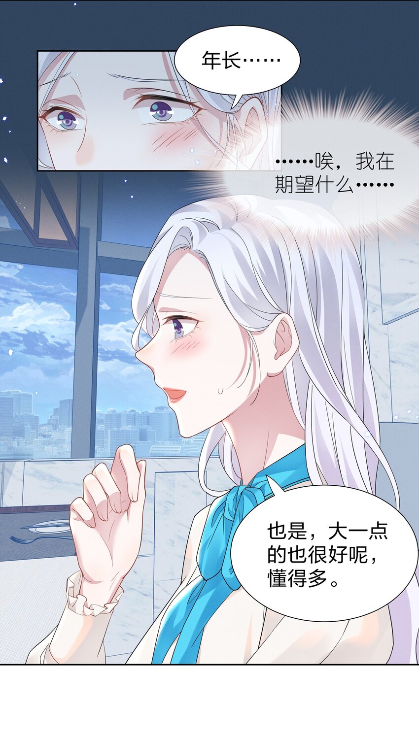 009 再次遇见醉酒的学姐5