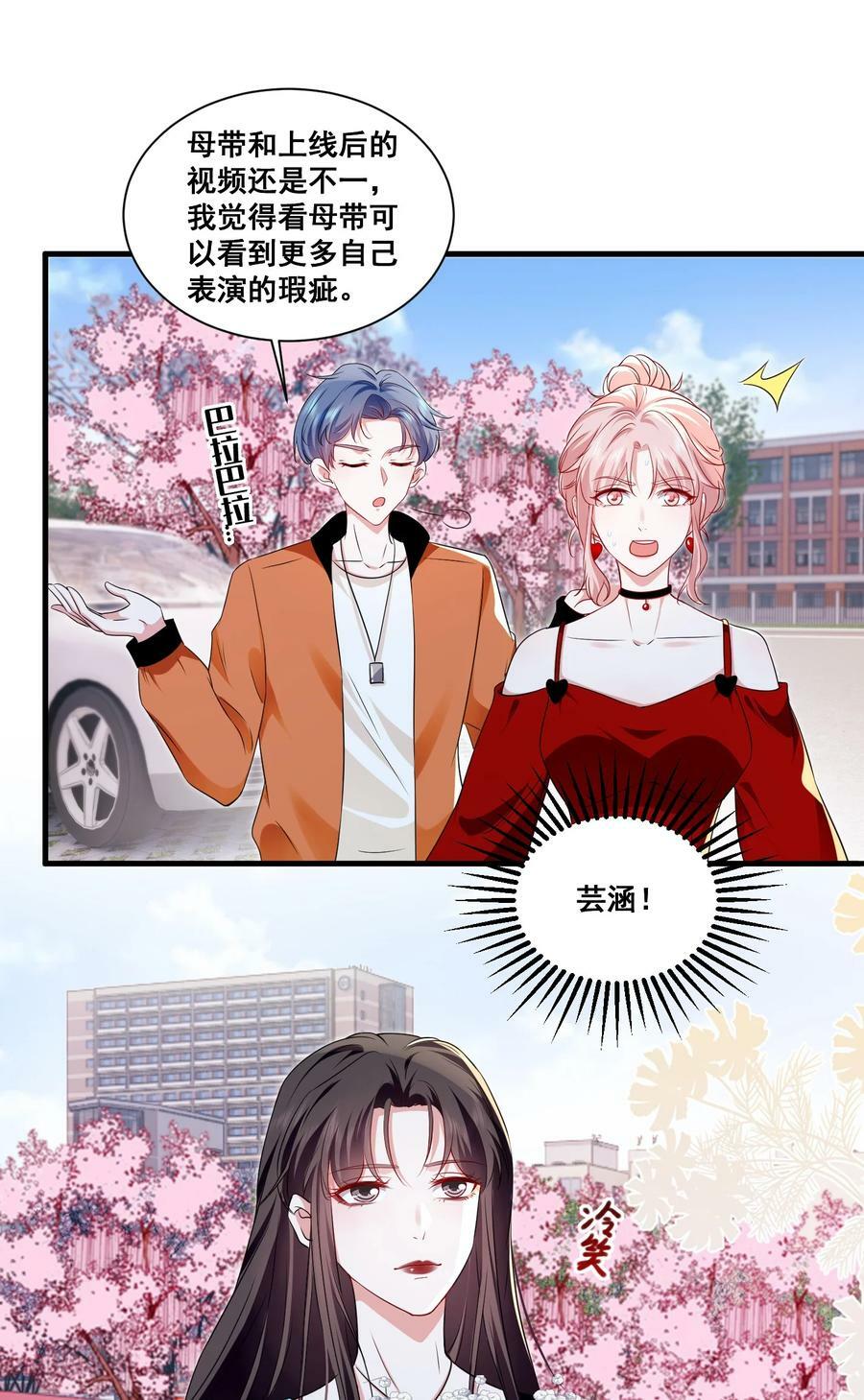 115 喔是几个意思？！5