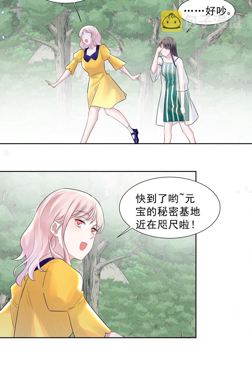 024 秘密基地10