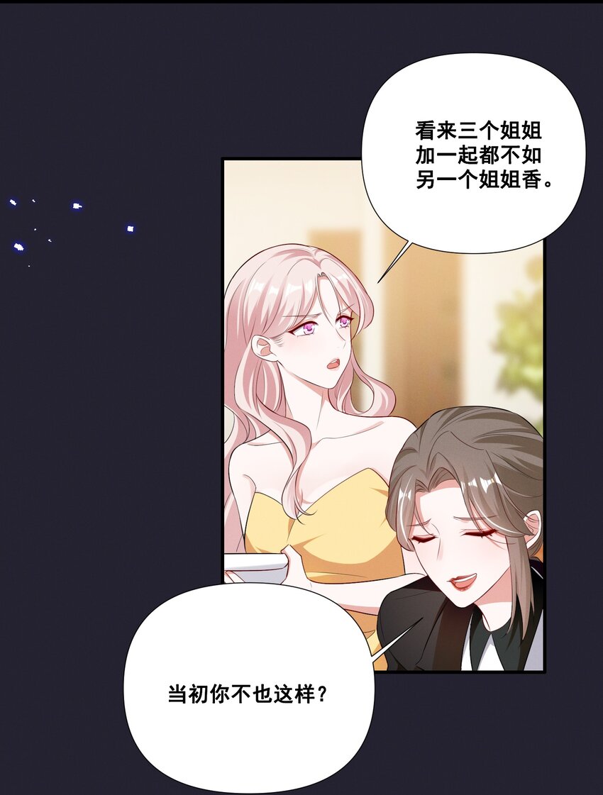 058 小猪就是我。2