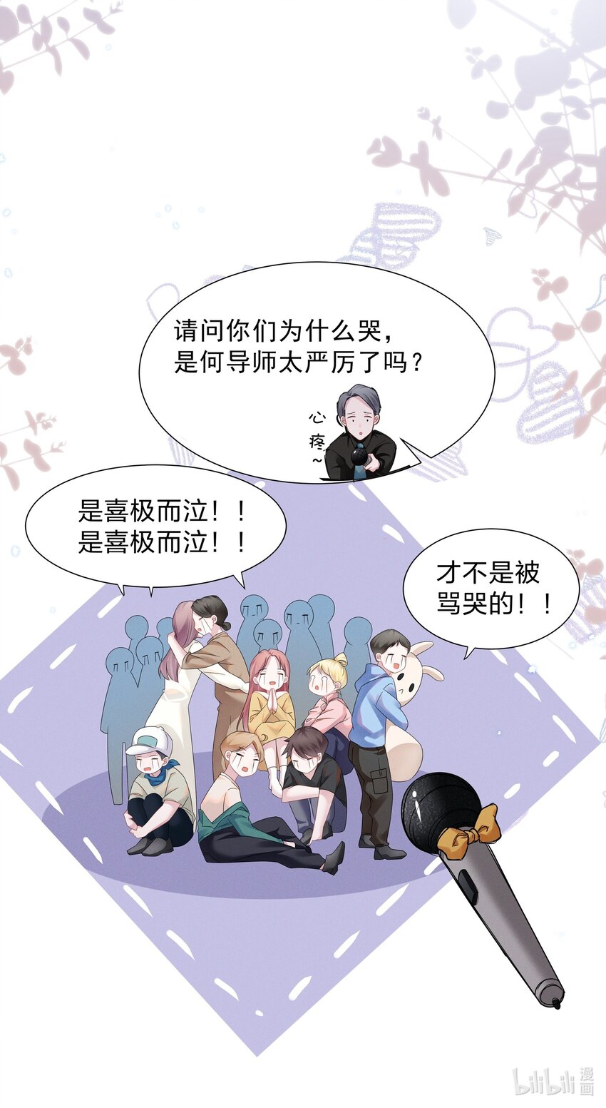 012 青葱GO，青春go~27