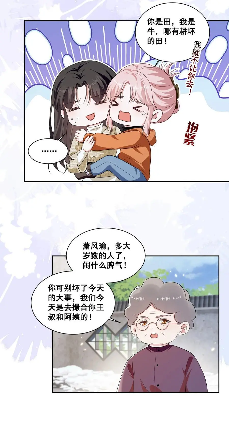 131 林溪惜怎么了7