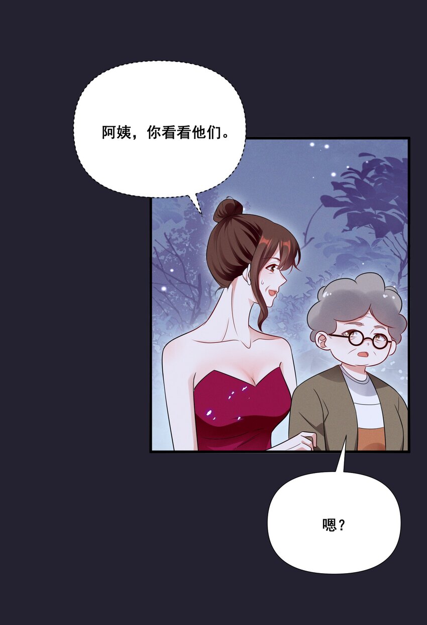 075 这就是吃醋吗2