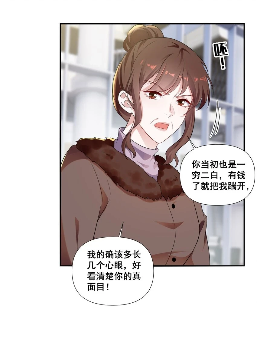 096 变卦9