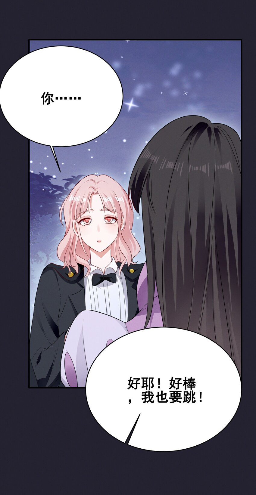 074 我是女王19