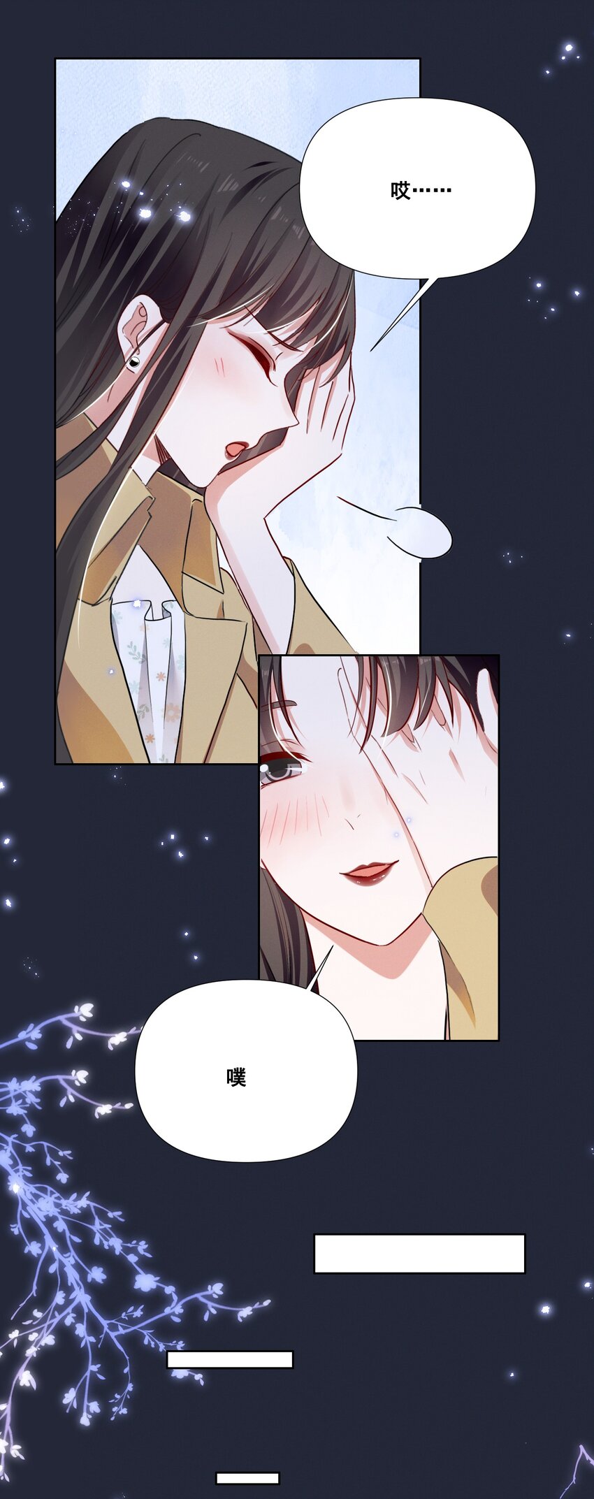 051 谢谢你陪着我10