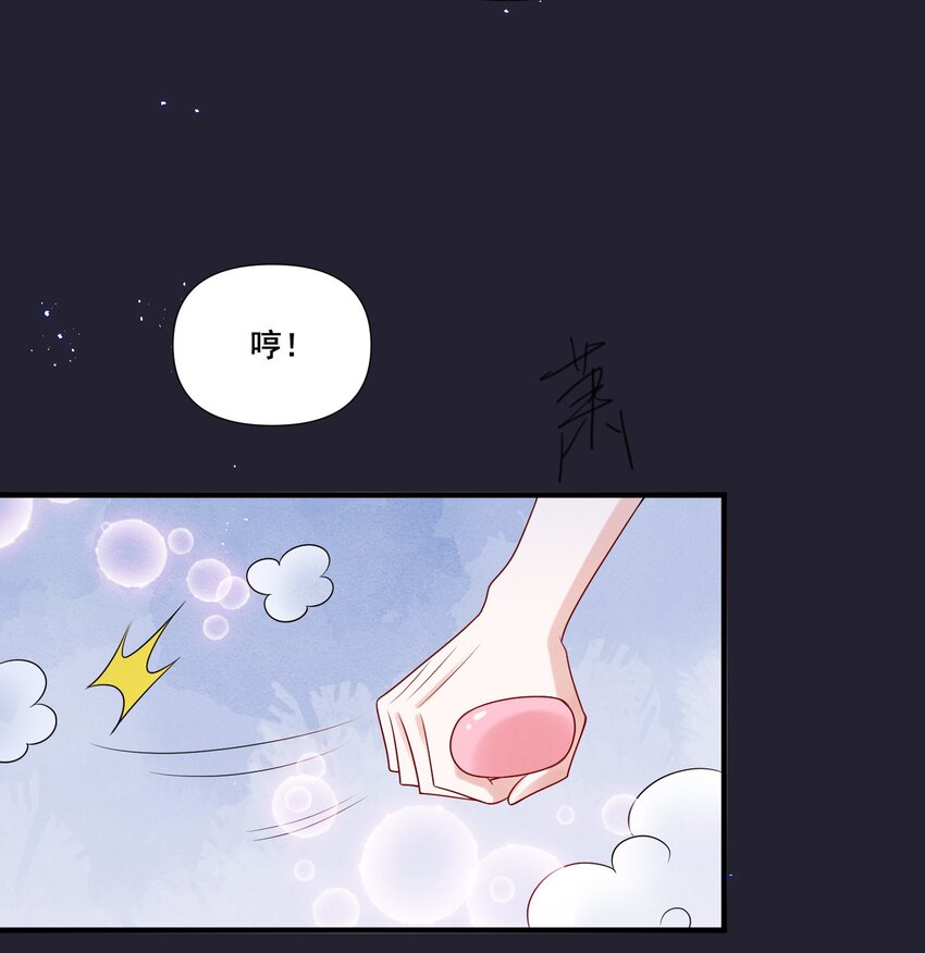 076 你究竟有几个好姐姐_19