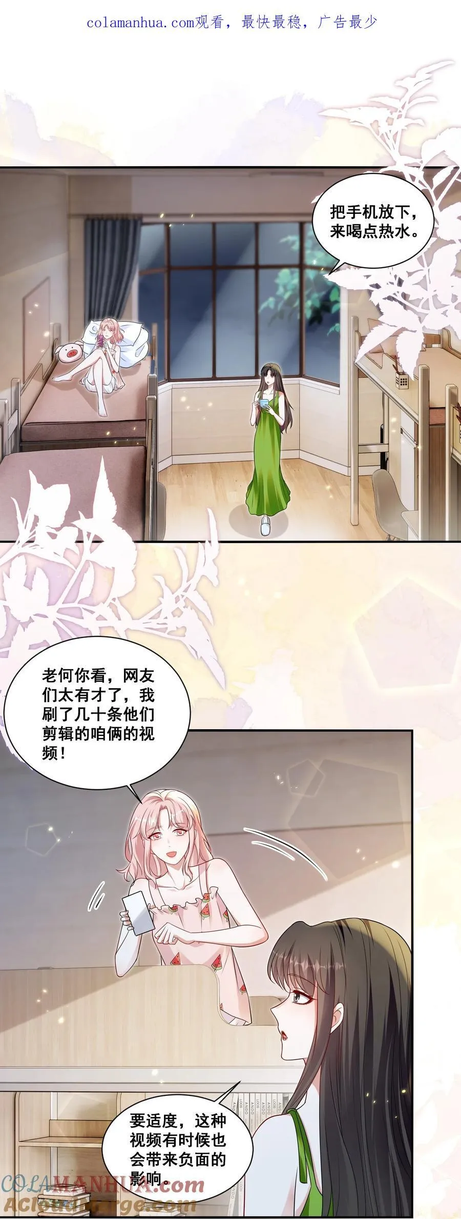 126 封神榜24