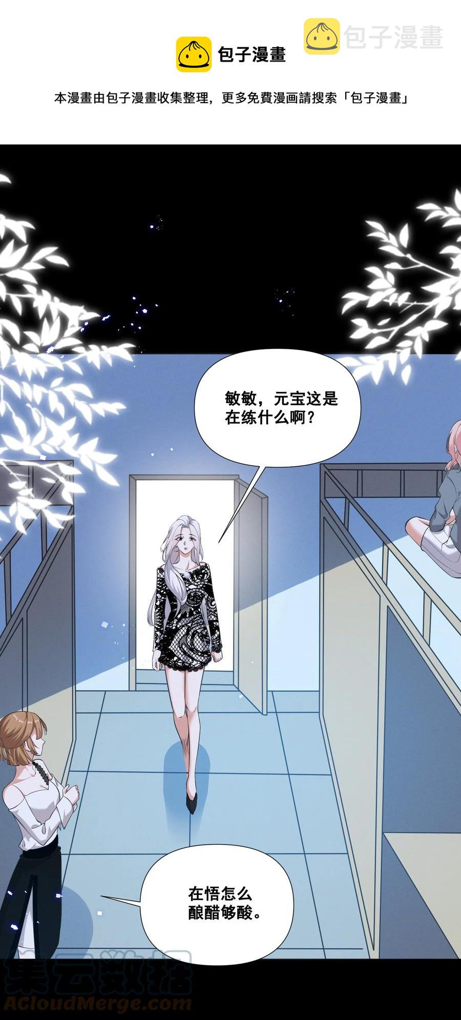 045 你怎么突然过来了？16