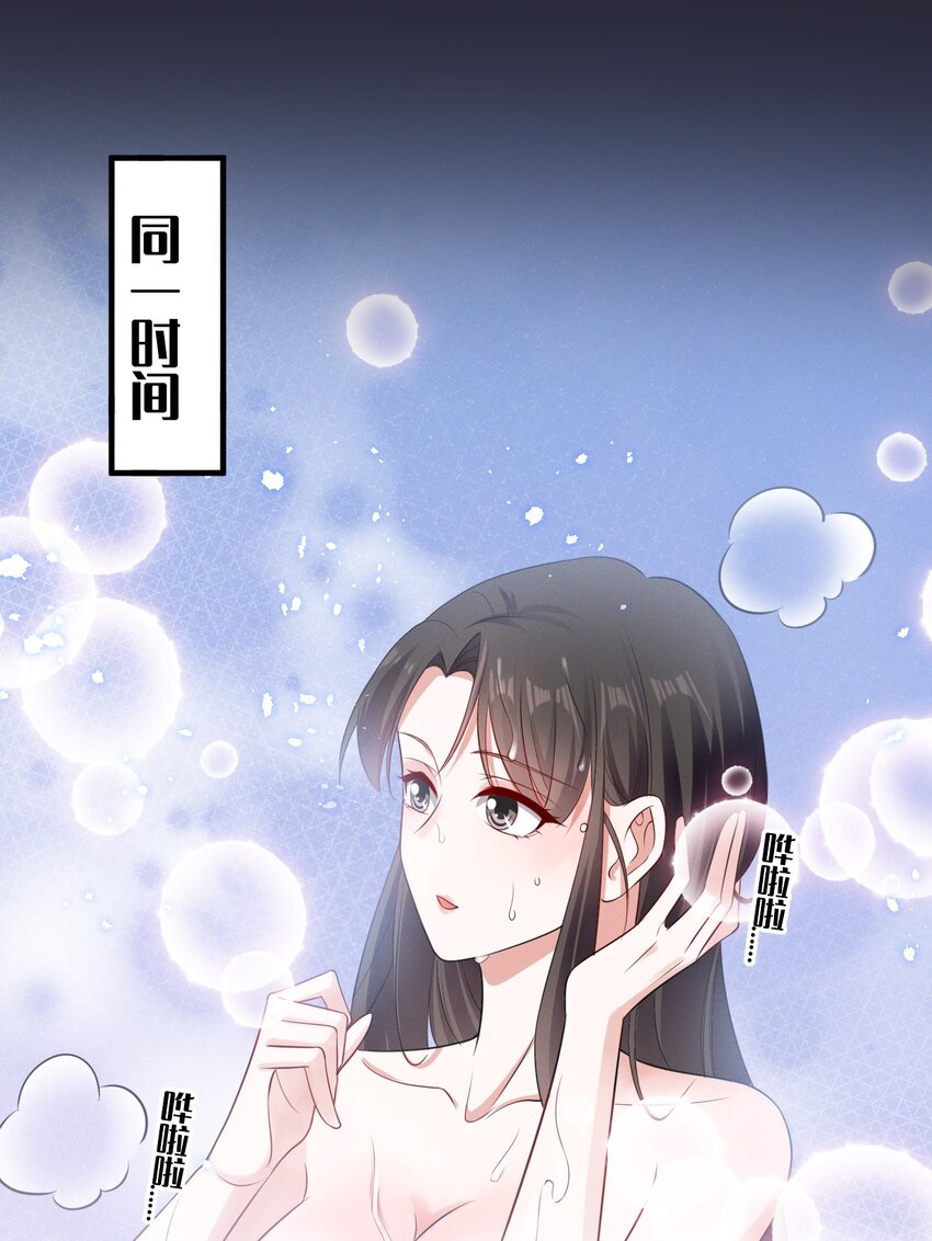 075 这就是吃醋吗15